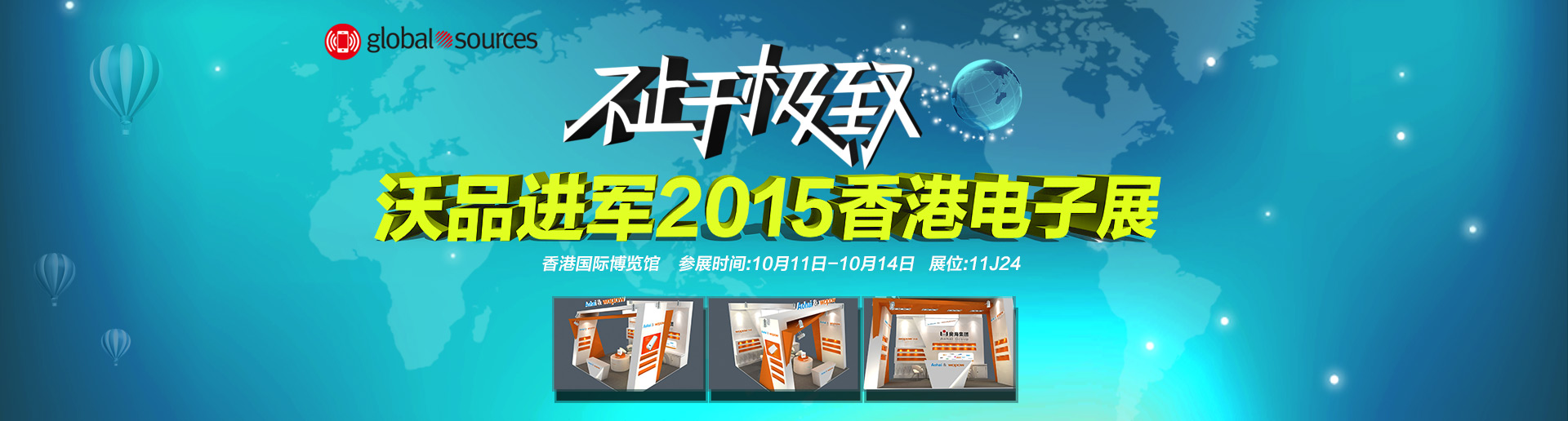 每一场赛事都不容错过，每一份娱乐都充满惊喜！